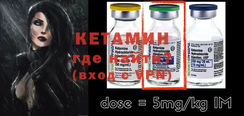 ссылка на мегу ТОР  Аша  Кетамин ketamine 