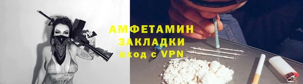 ECSTASY Волоколамск